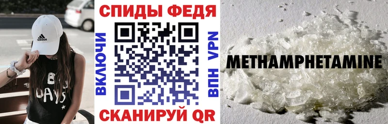 Амфетамин Premium  цены наркотик  Алагир 