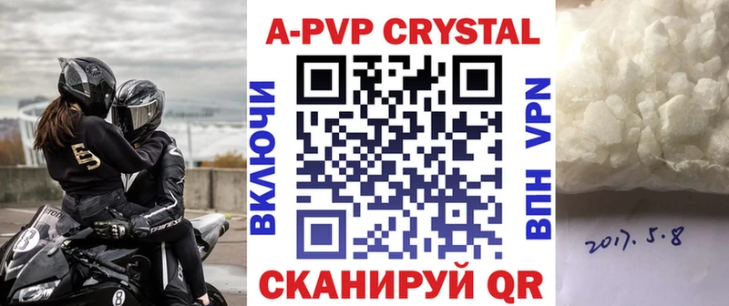 omg как зайти  Алагир  A PVP Соль 
