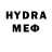 Меф VHQ pulone