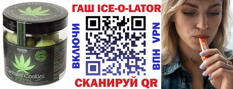 где купить наркоту Алагир Печенье с ТГК марихуана