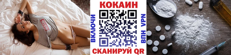 COCAIN VHQ  Алагир 
