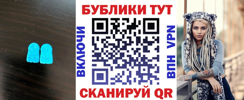 Ecstasy ешки Алагир