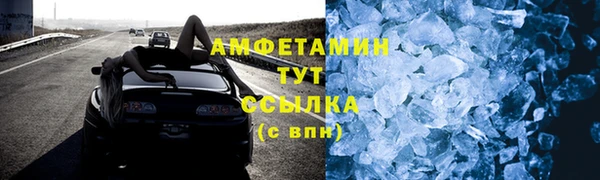 трава Абаза