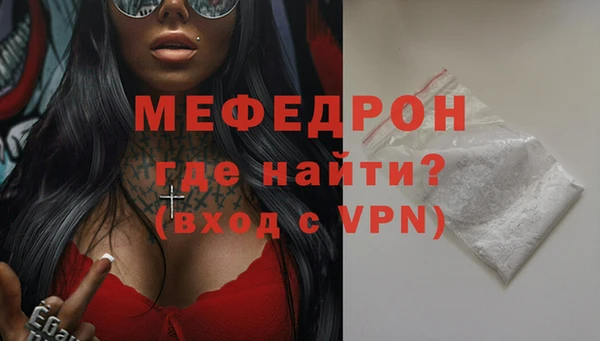 метамфетамин Абинск