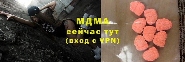 mix Абдулино