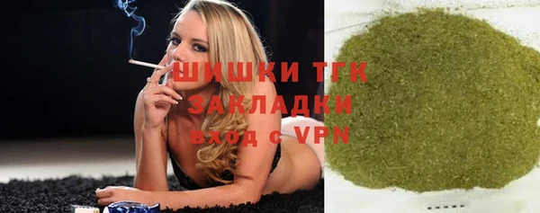 метамфетамин Абинск