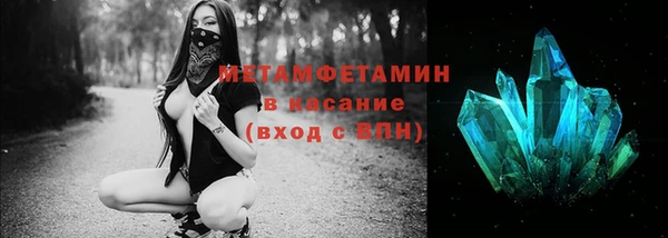 трава Абаза