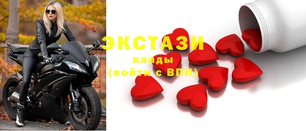 трава Абаза