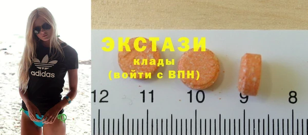 метамфетамин Абинск