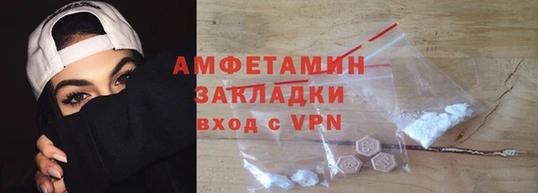 метамфетамин Абинск