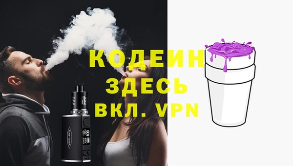 трава Абаза