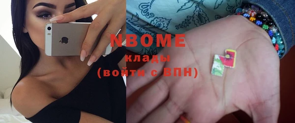 трава Абаза