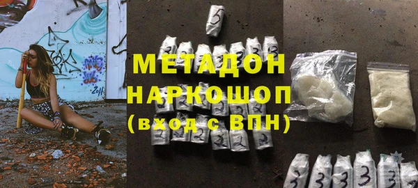 метамфетамин Абинск