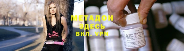метамфетамин Абинск