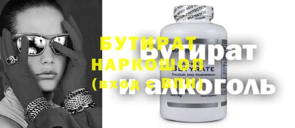 mix Абдулино