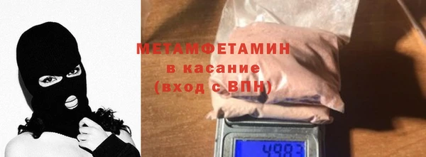 метамфетамин Абинск