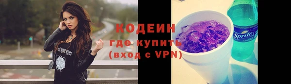 трава Абаза