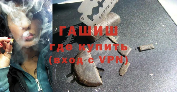 метамфетамин Абинск