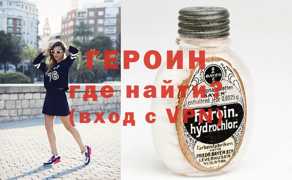 метамфетамин Абинск