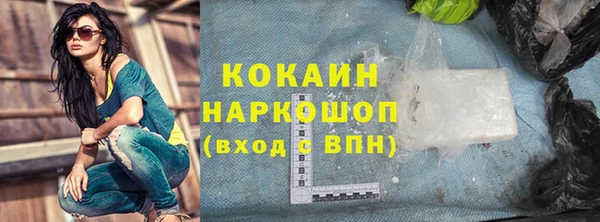 mix Абдулино