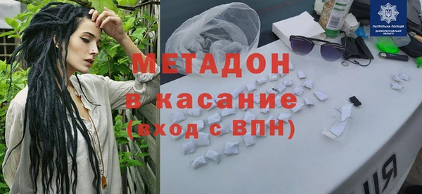 метамфетамин Абинск
