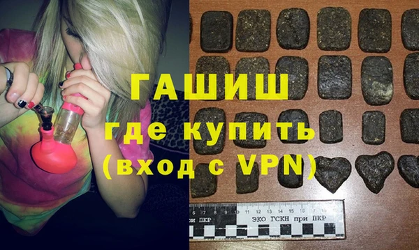 трава Абаза