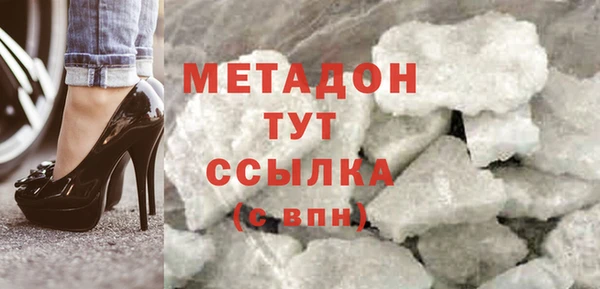 трава Абаза