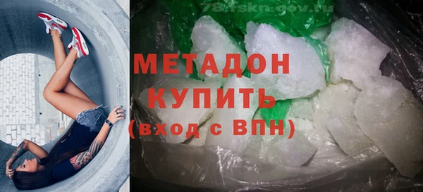трава Абаза