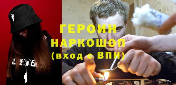трава Абаза