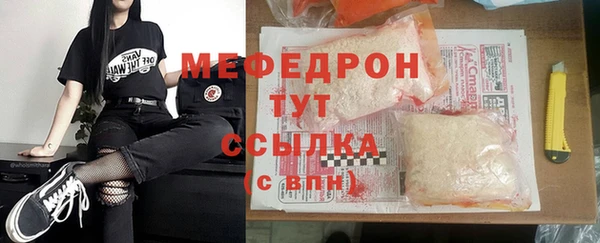 mix Абдулино