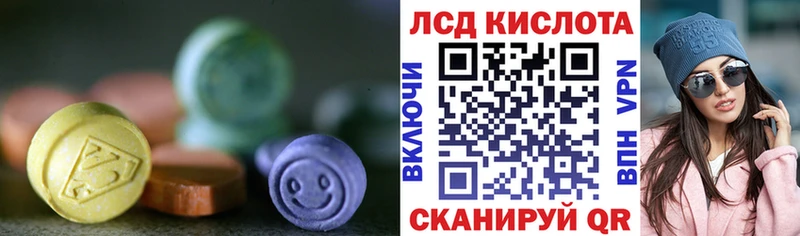 ЛСД экстази ecstasy  наркота  Алагир 