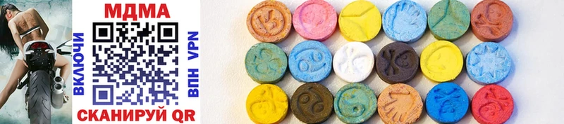 MDMA молли  Алагир 