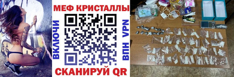 Меф 4 MMC  Алагир 