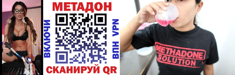 закладка  нарко площадка как зайти  kraken ССЫЛКА  МЕТАДОН мёд  Алагир 