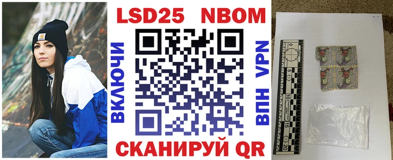 что такое   Алагир  Марки 25I-NBOMe 1,5мг 