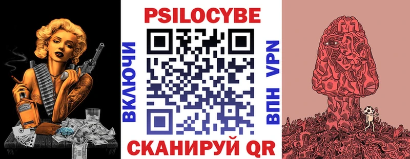 hydra рабочий сайт  Алагир  Псилоцибиновые грибы мухоморы 